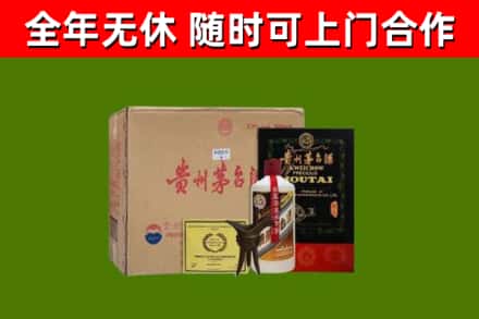日喀则烟酒回收汉帝茅台酒.jpg