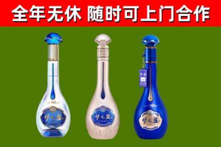 日喀则回收梦之蓝